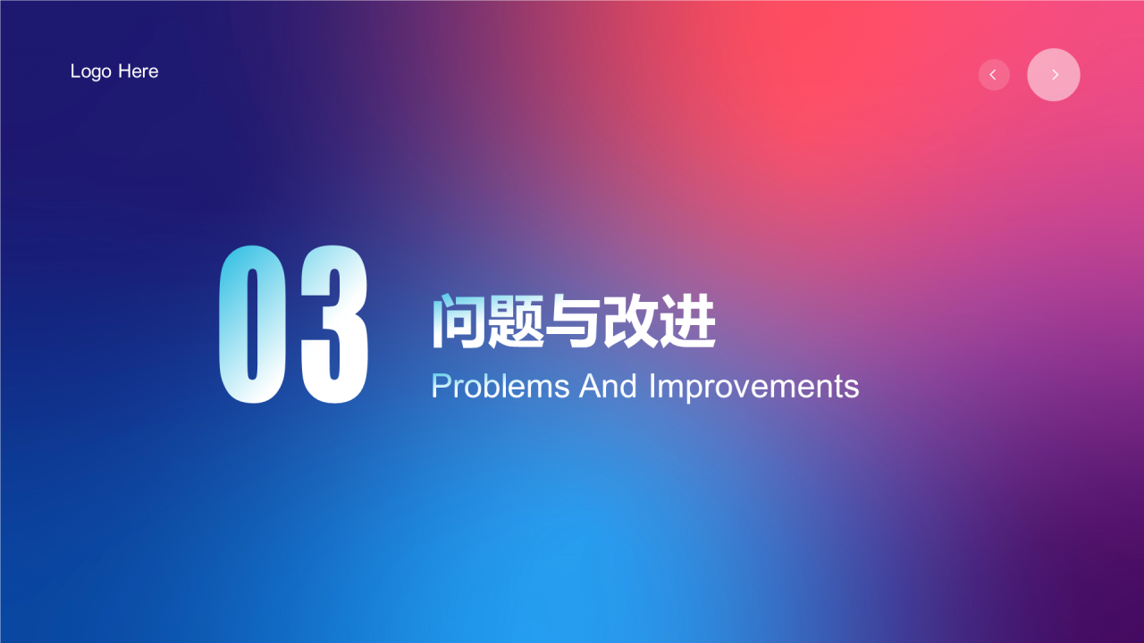 蓝色科技智能市场营销PPT案例