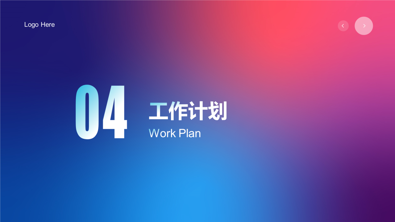 蓝色科技智能市场营销PPT案例