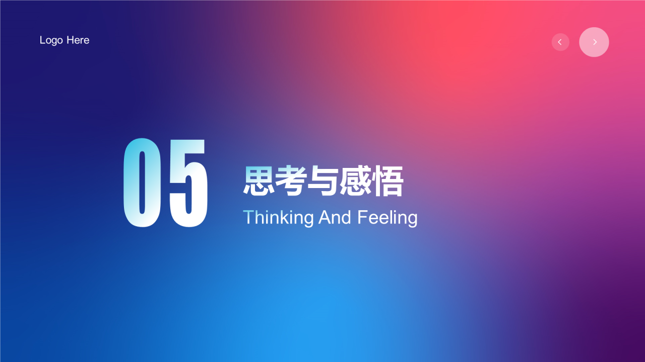 蓝色科技智能市场营销PPT案例