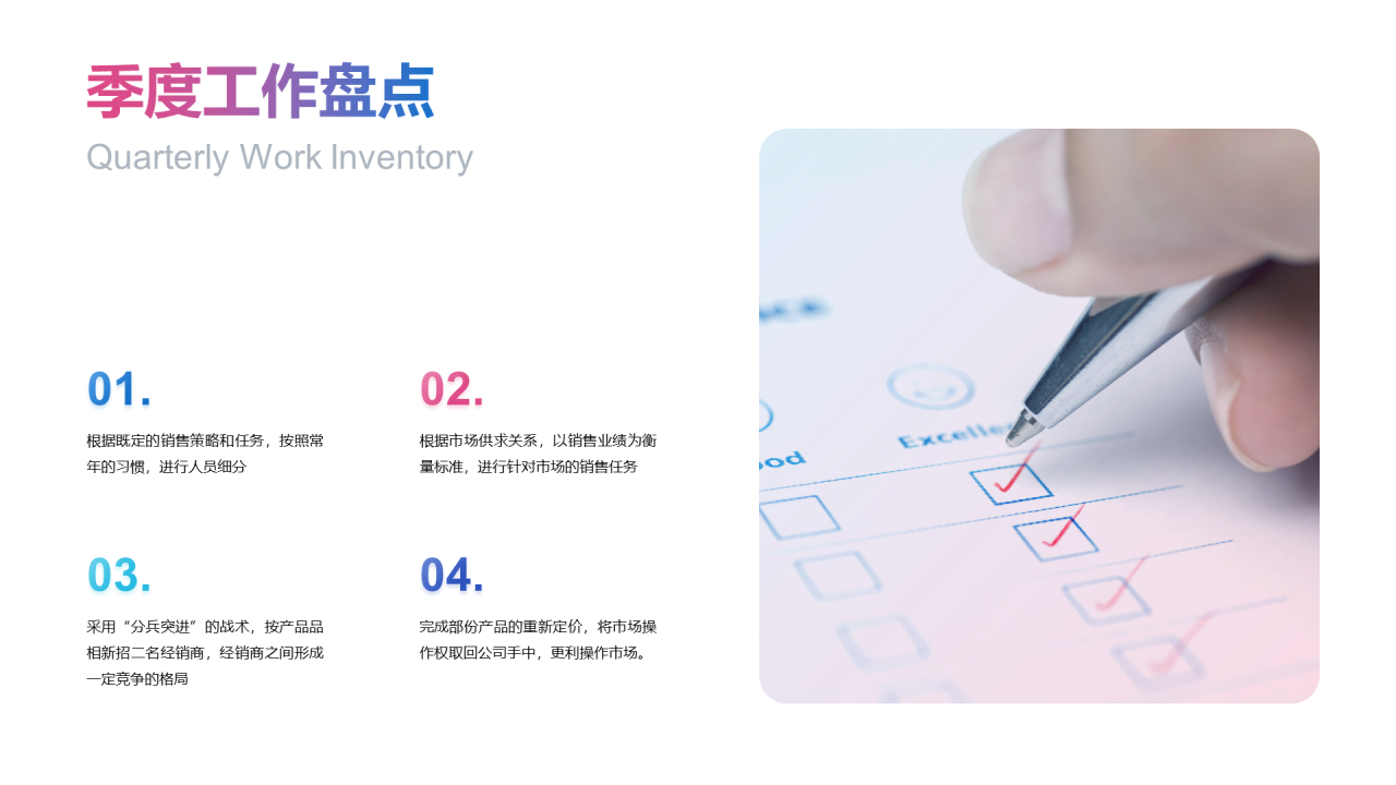 蓝色科技智能市场营销PPT案例