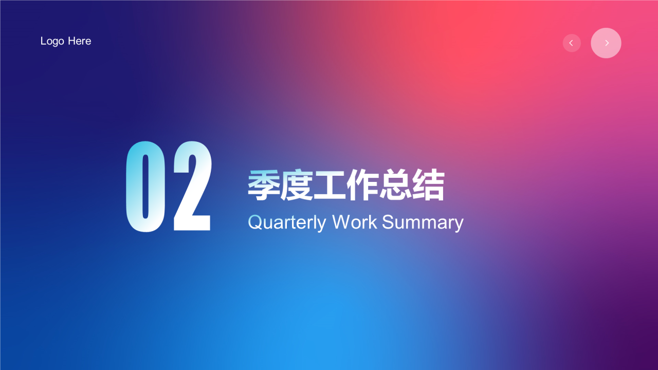 蓝色科技智能市场营销PPT案例
