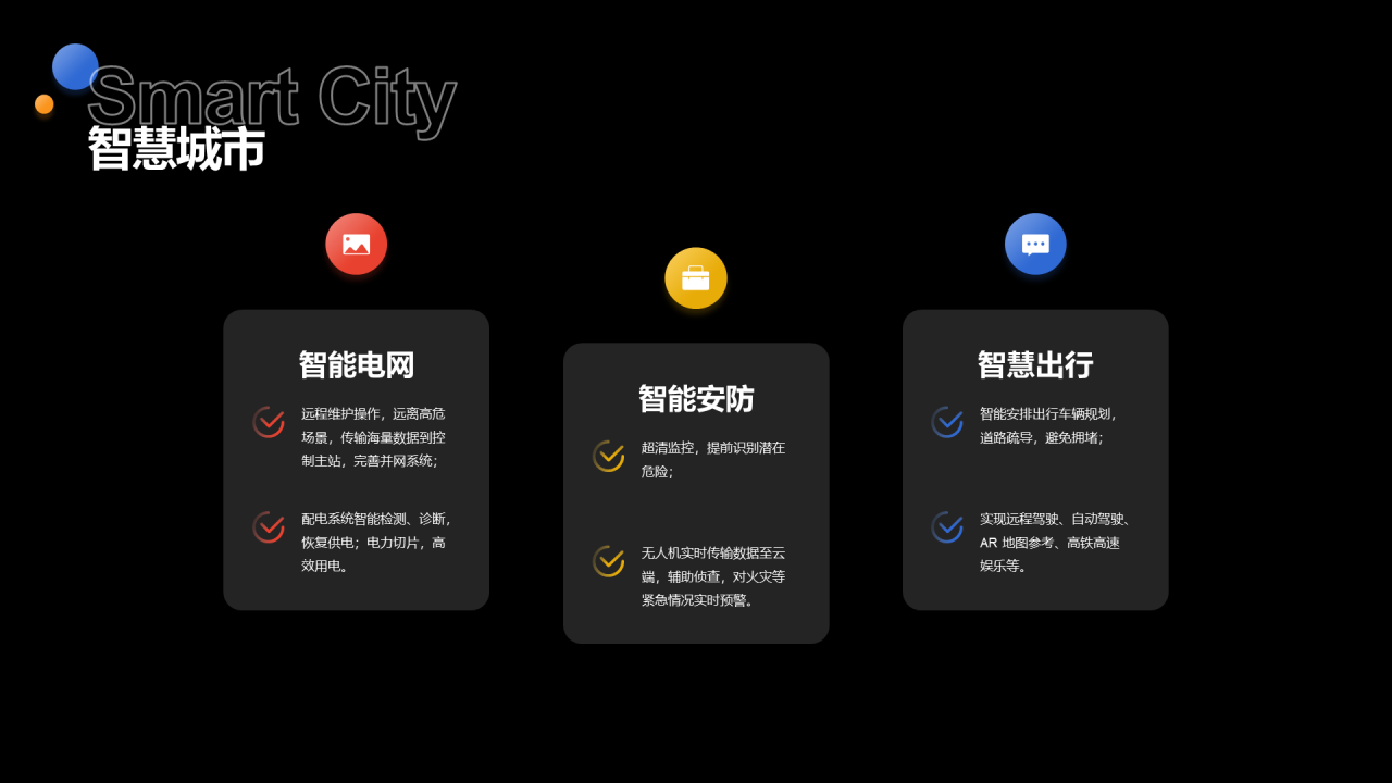 多色简约工作总结市场营销PPT案例