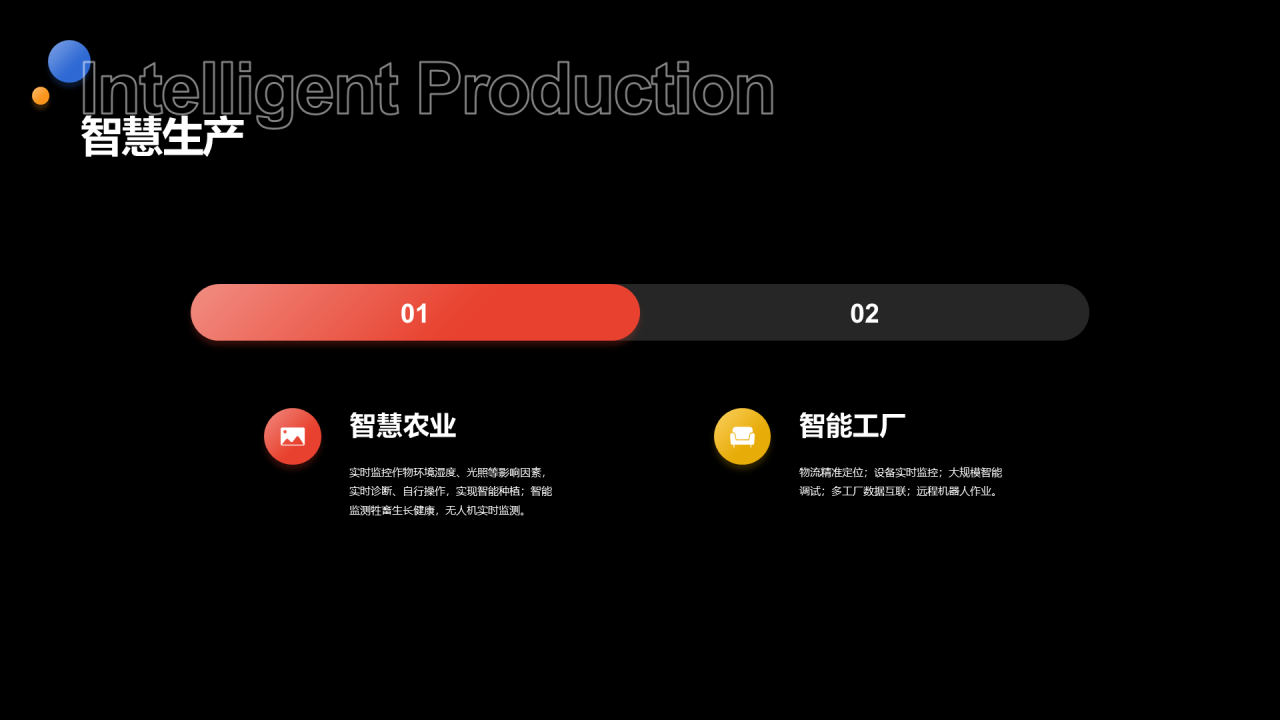 多色简约工作总结市场营销PPT案例