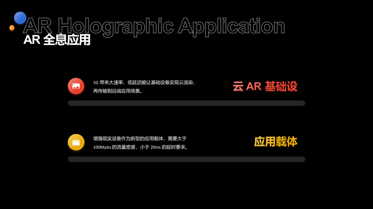 多色简约工作总结市场营销PPT案例
