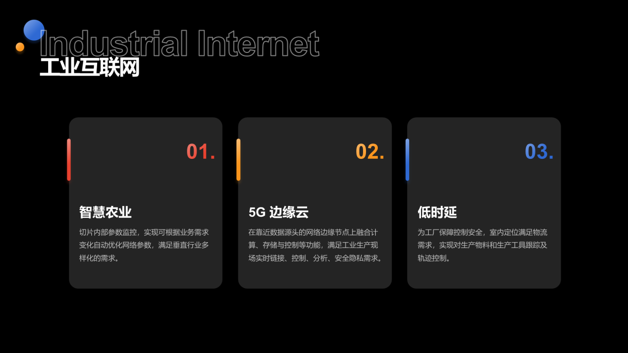 多色简约工作总结市场营销PPT案例