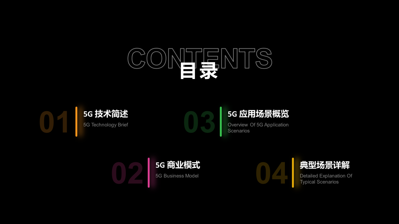 多色简约工作总结市场营销PPT案例