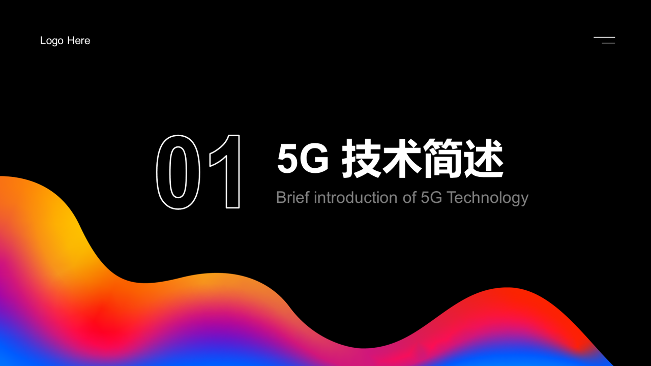 多色简约工作总结市场营销PPT案例