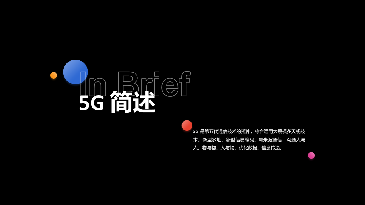 多色简约工作总结市场营销PPT案例