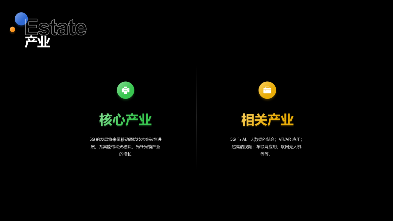多色简约工作总结市场营销PPT案例