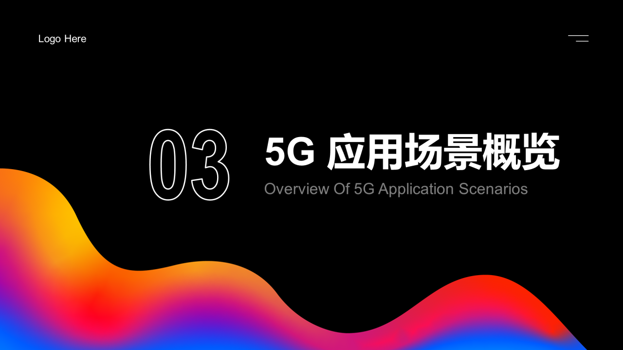 多色简约工作总结市场营销PPT案例