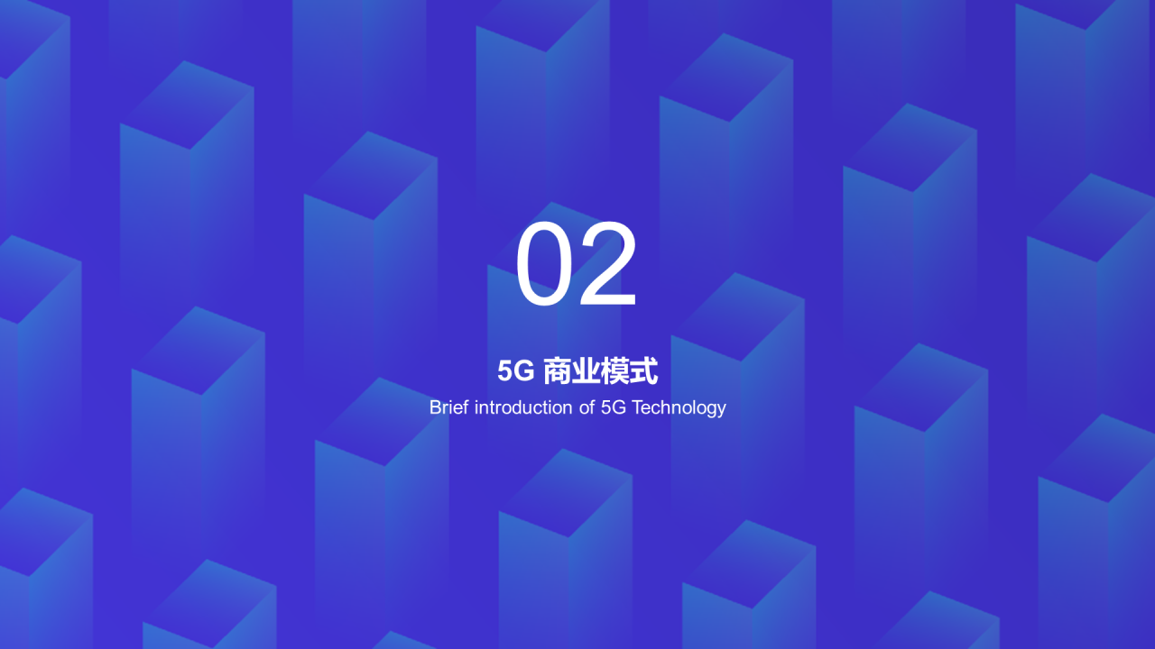 蓝色科技互联网网络应用PPT案例
