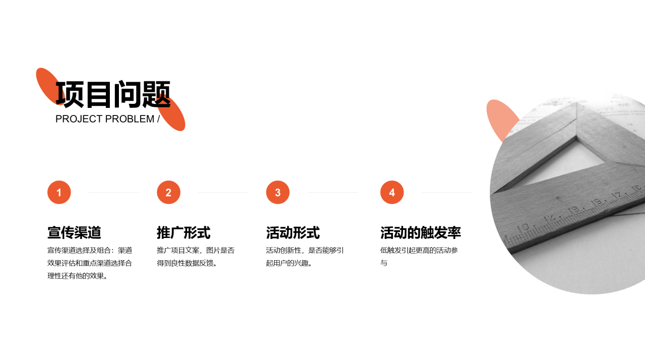 黑色商务品牌合作策划PPT案例