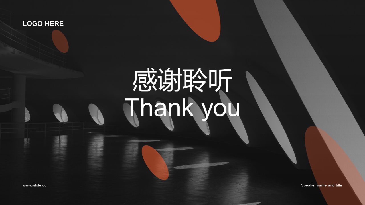 黑色商务品牌合作策划PPT案例