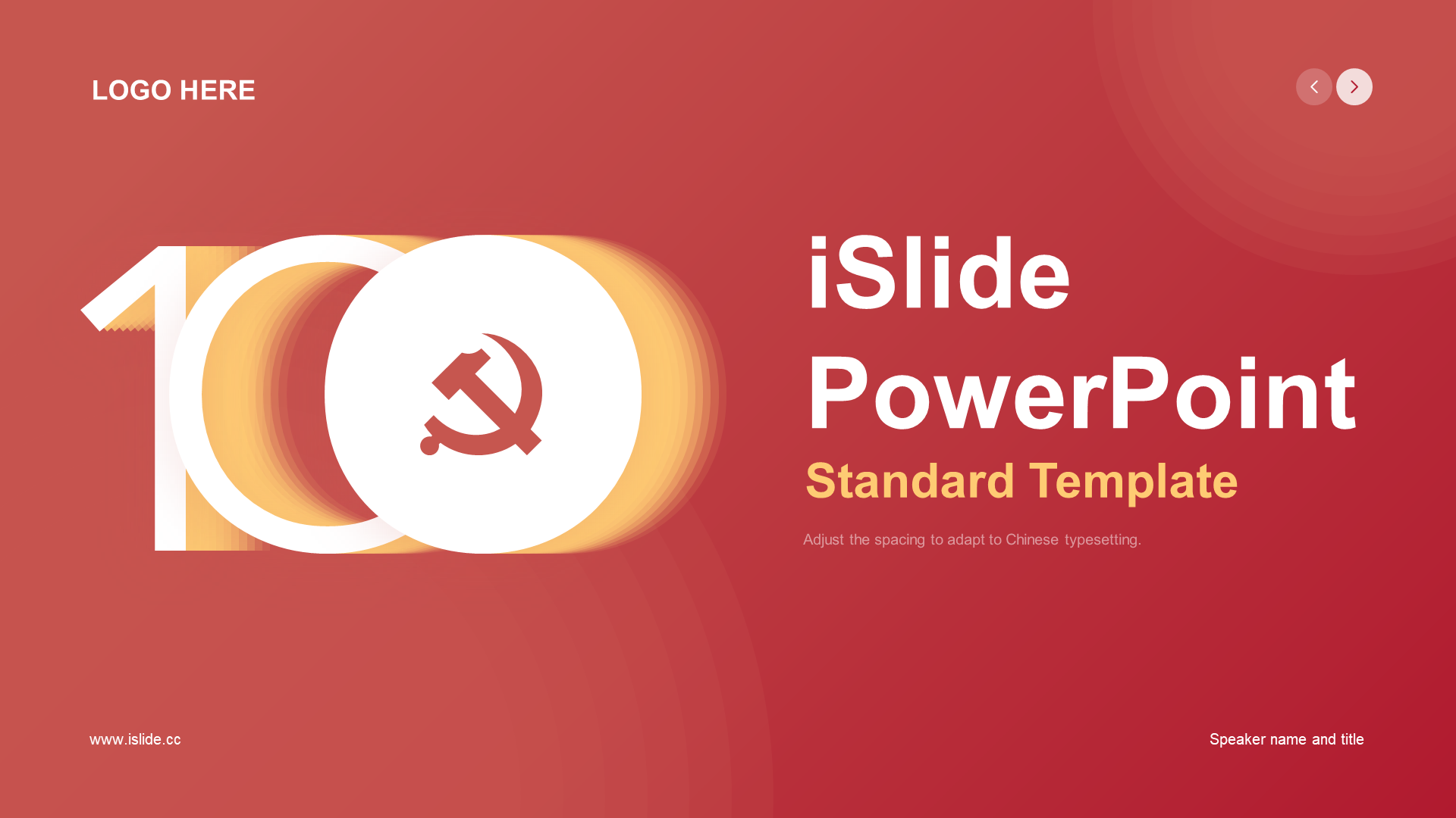 Red Illustration PPT Theme of Party and Government Party Construction Celebration