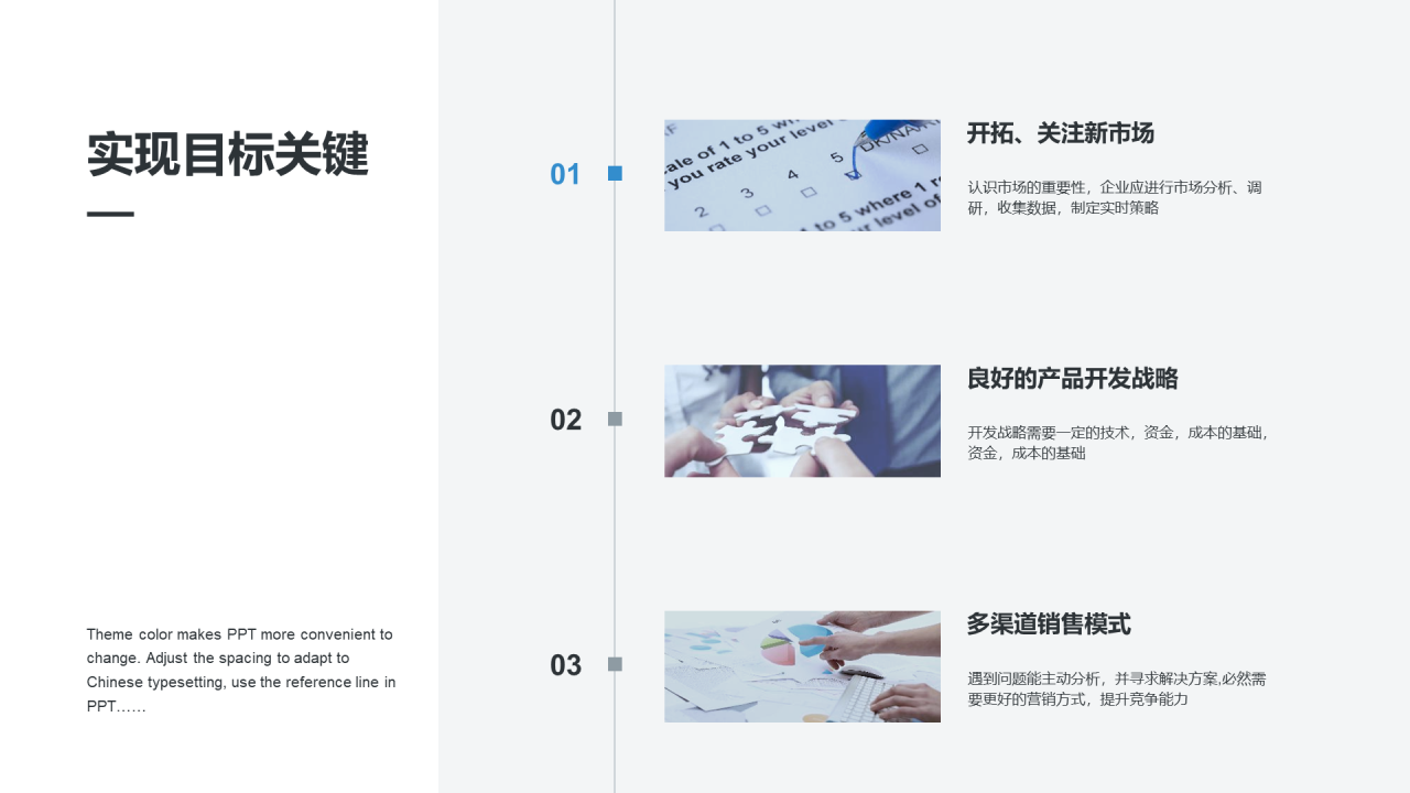 蓝色商务建筑工作报告PPT案例