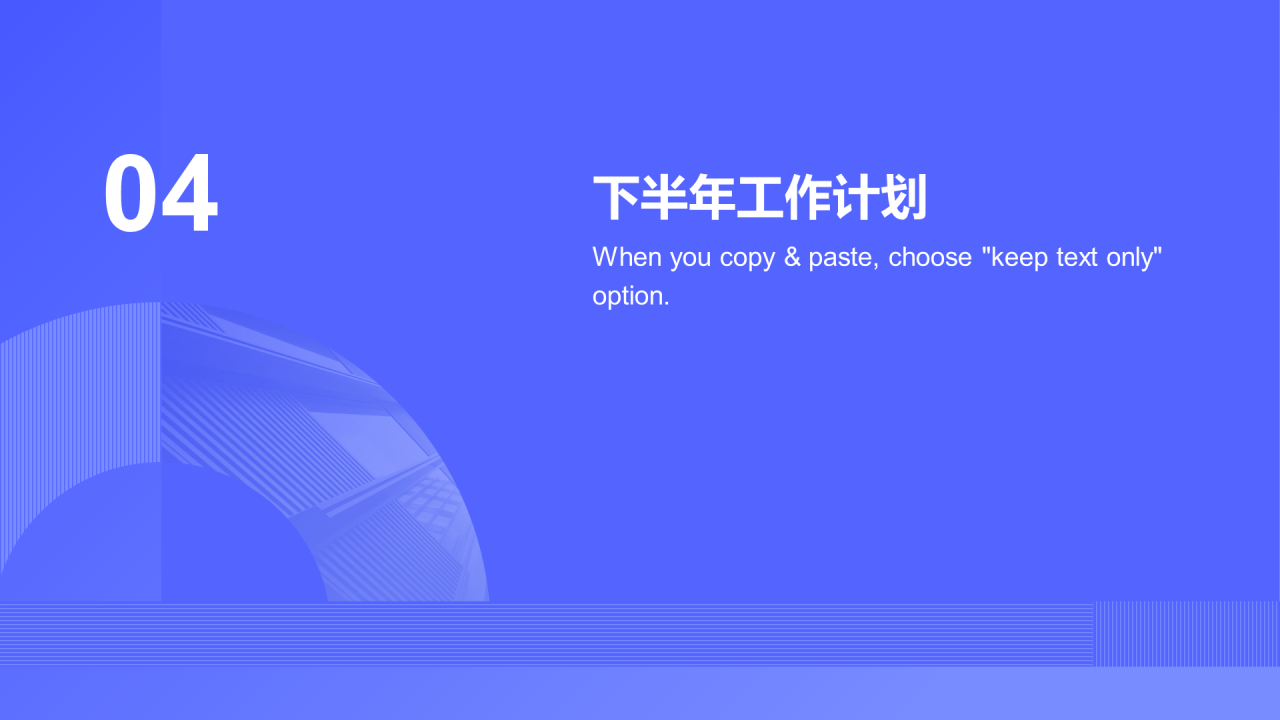 蓝色商务工作总结汇报PPT案例