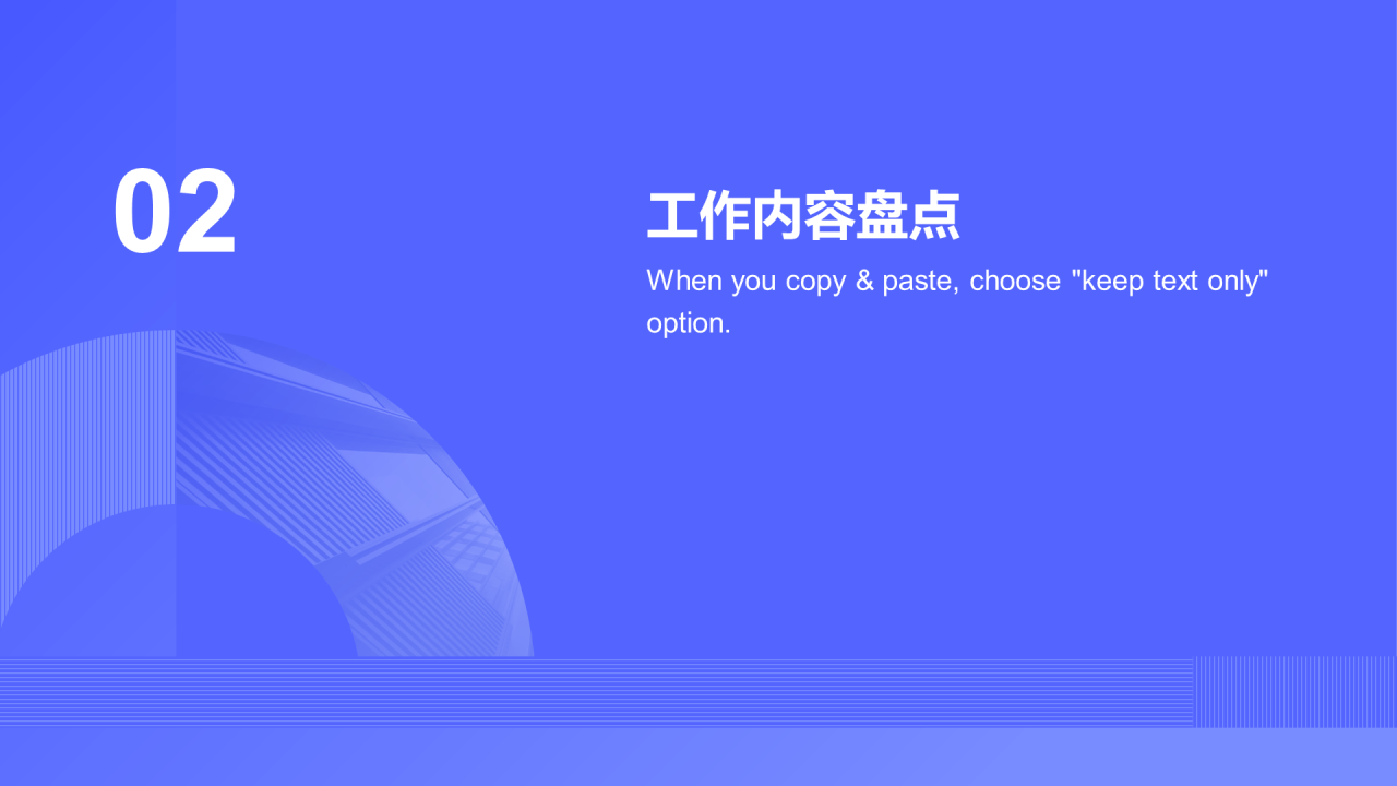 蓝色商务工作总结汇报PPT案例