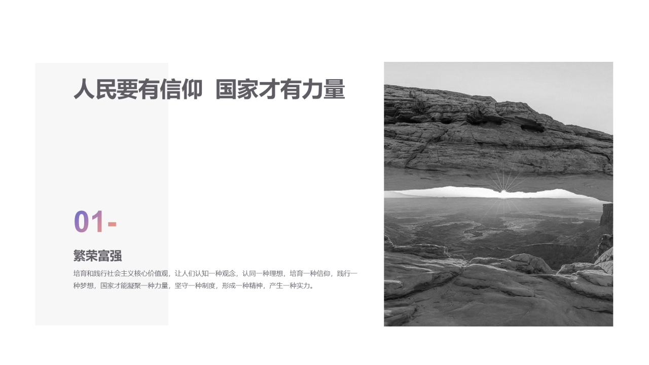 紫色中国风建党节党政党建培训课件PPT案例