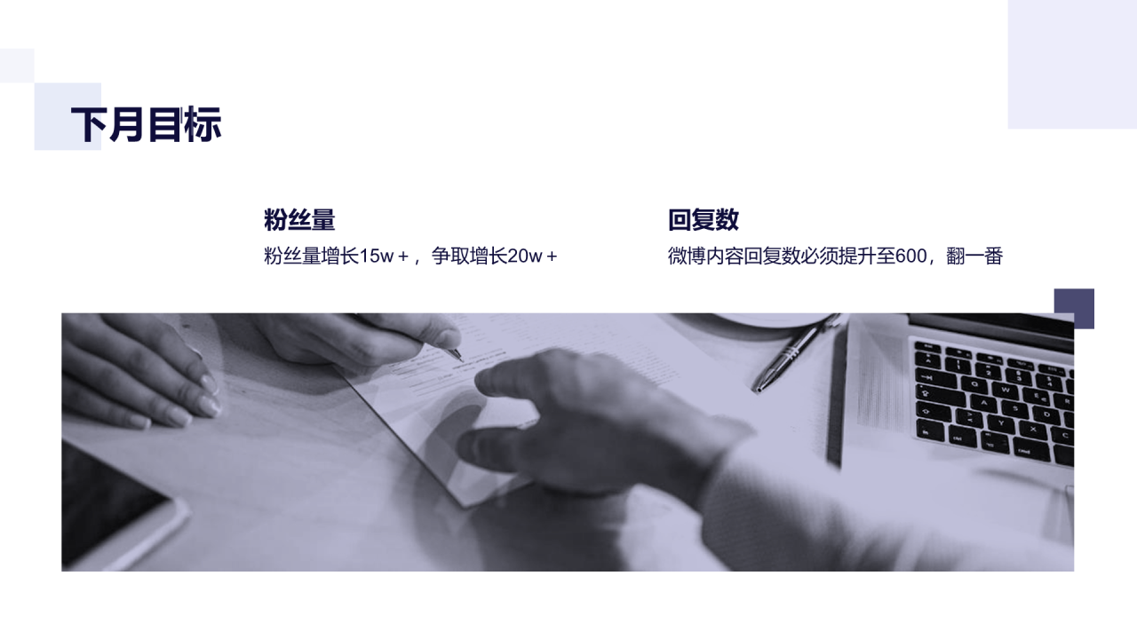 紫色三角建筑阅读工作汇报通用PPT模板下载