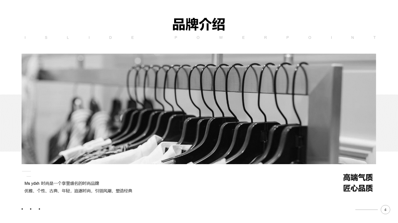 灰色商务广告影视市场营销PPT案例