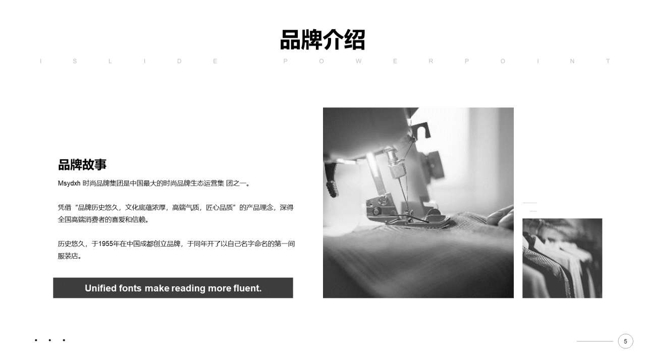 灰色商务广告影视市场营销PPT案例