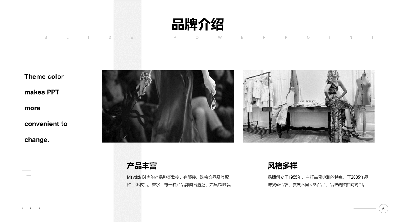 灰色商务广告影视市场营销PPT案例