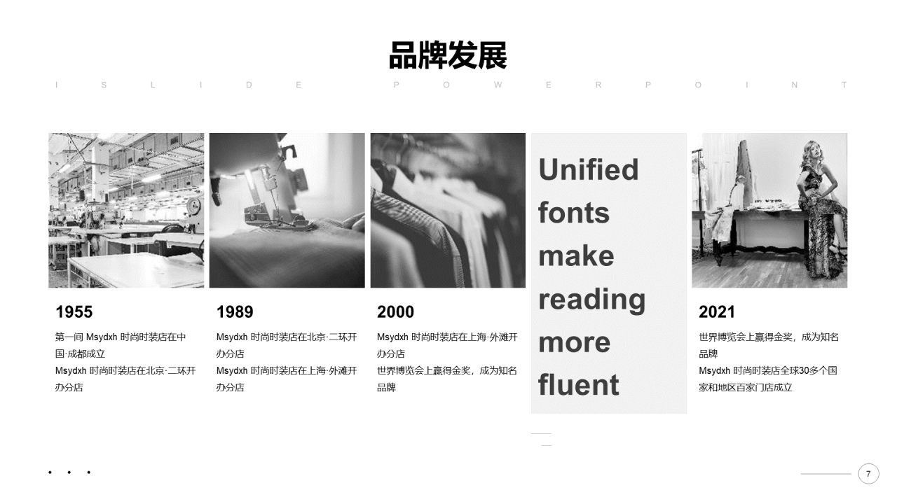 灰色商务广告影视市场营销PPT案例