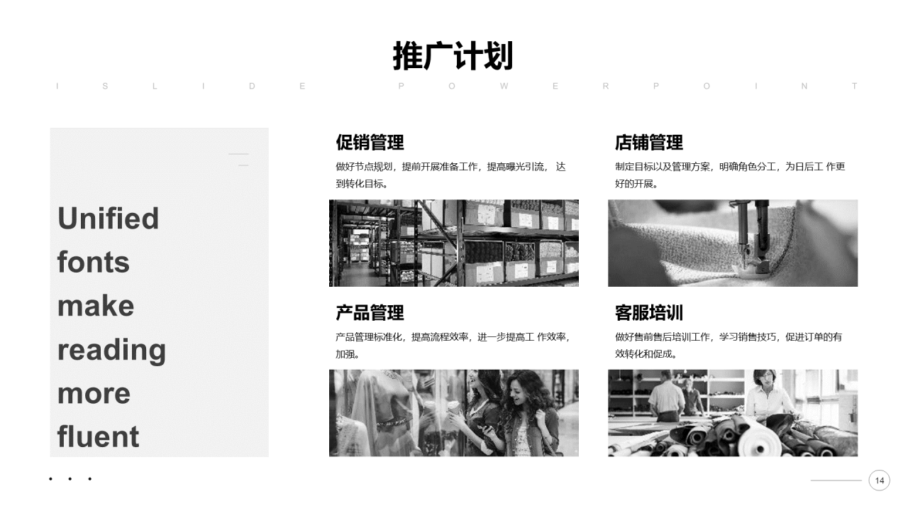 灰色商务广告影视市场营销PPT案例