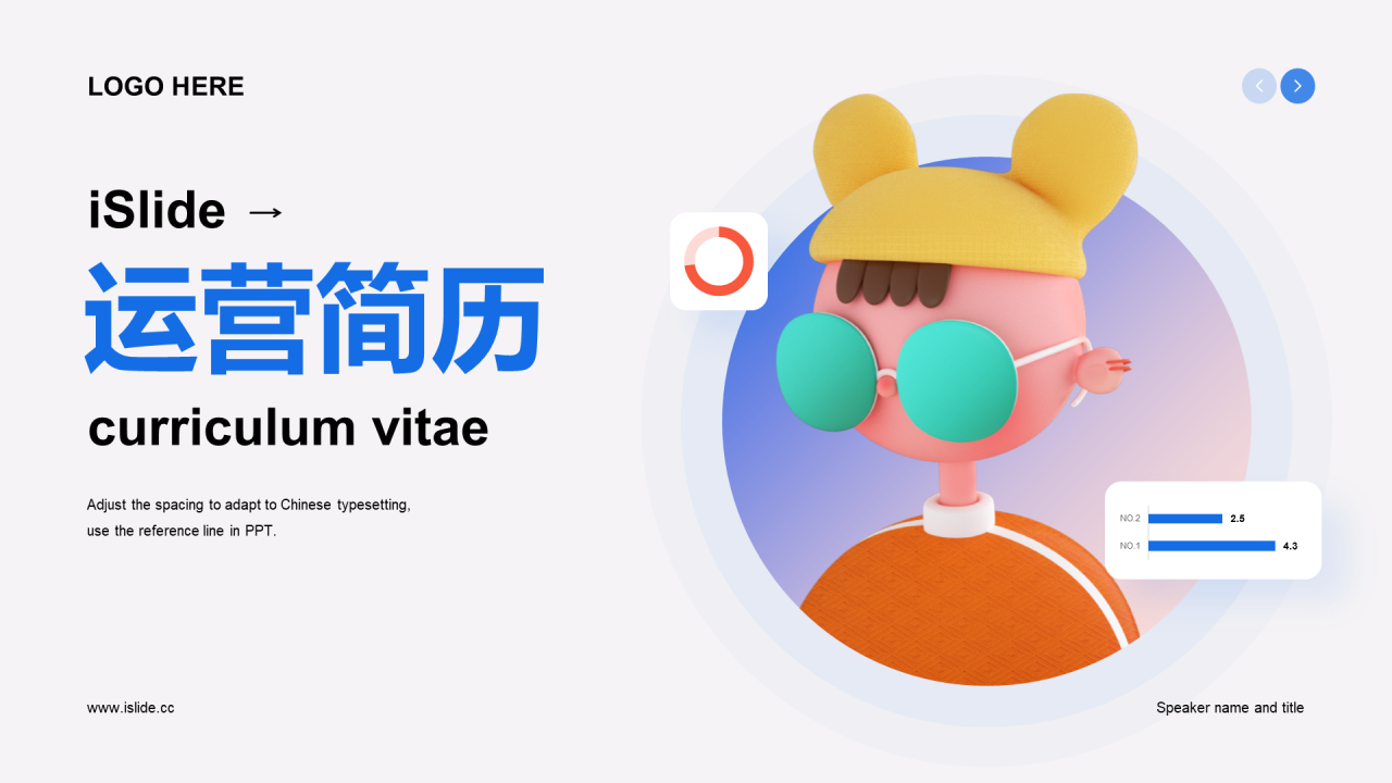 灰色创意互联网通讯竞聘述职PPT案例