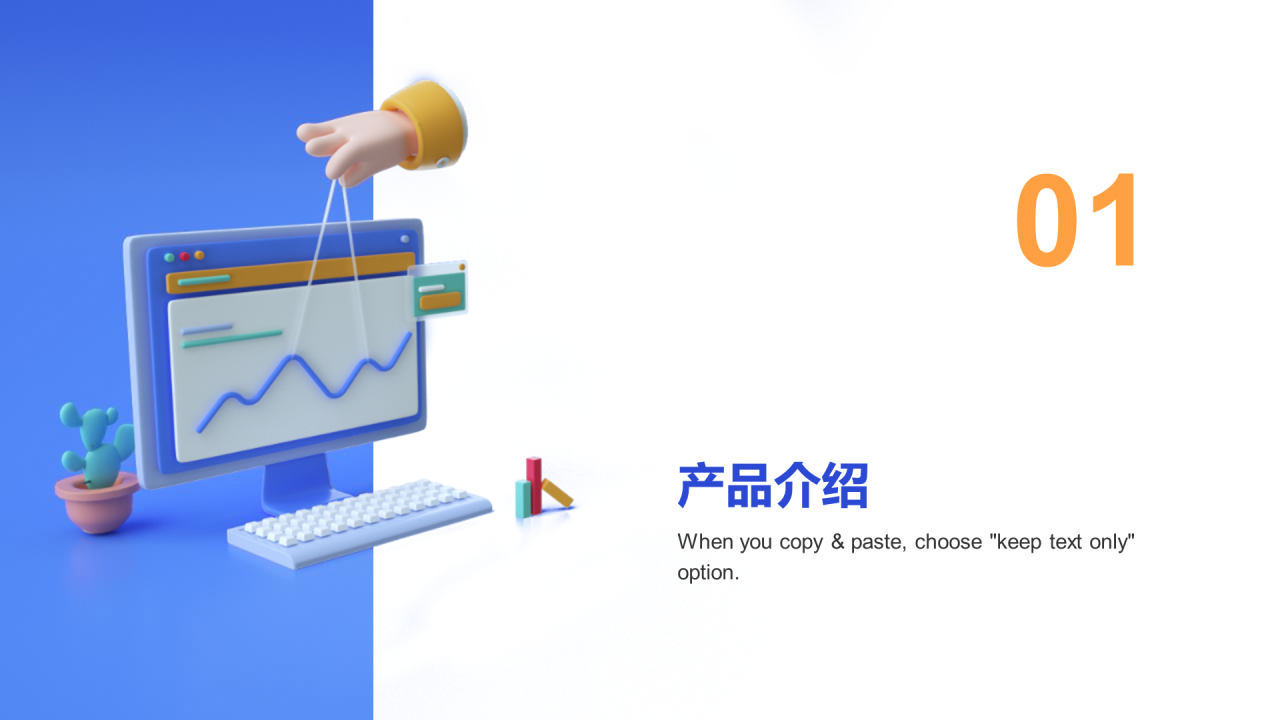 蓝色创意互联网通讯市场营销PPT案例