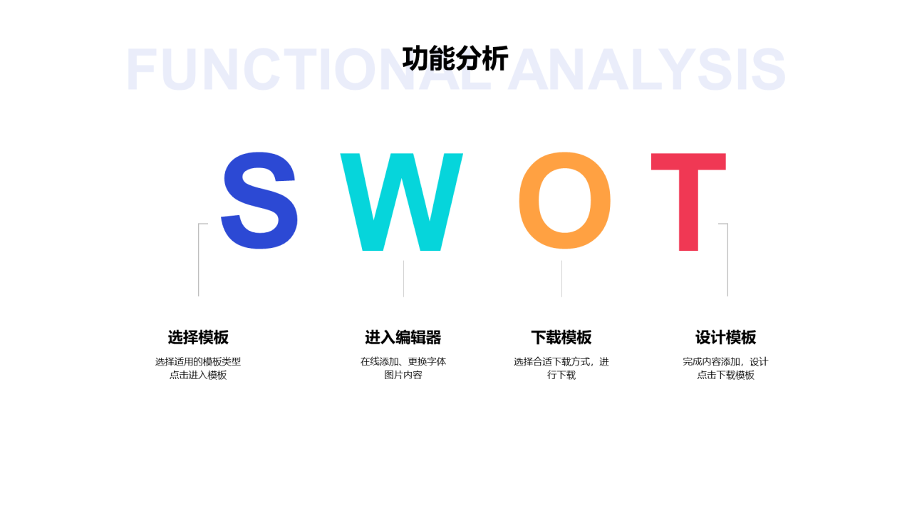 蓝色创意互联网通讯市场营销PPT案例