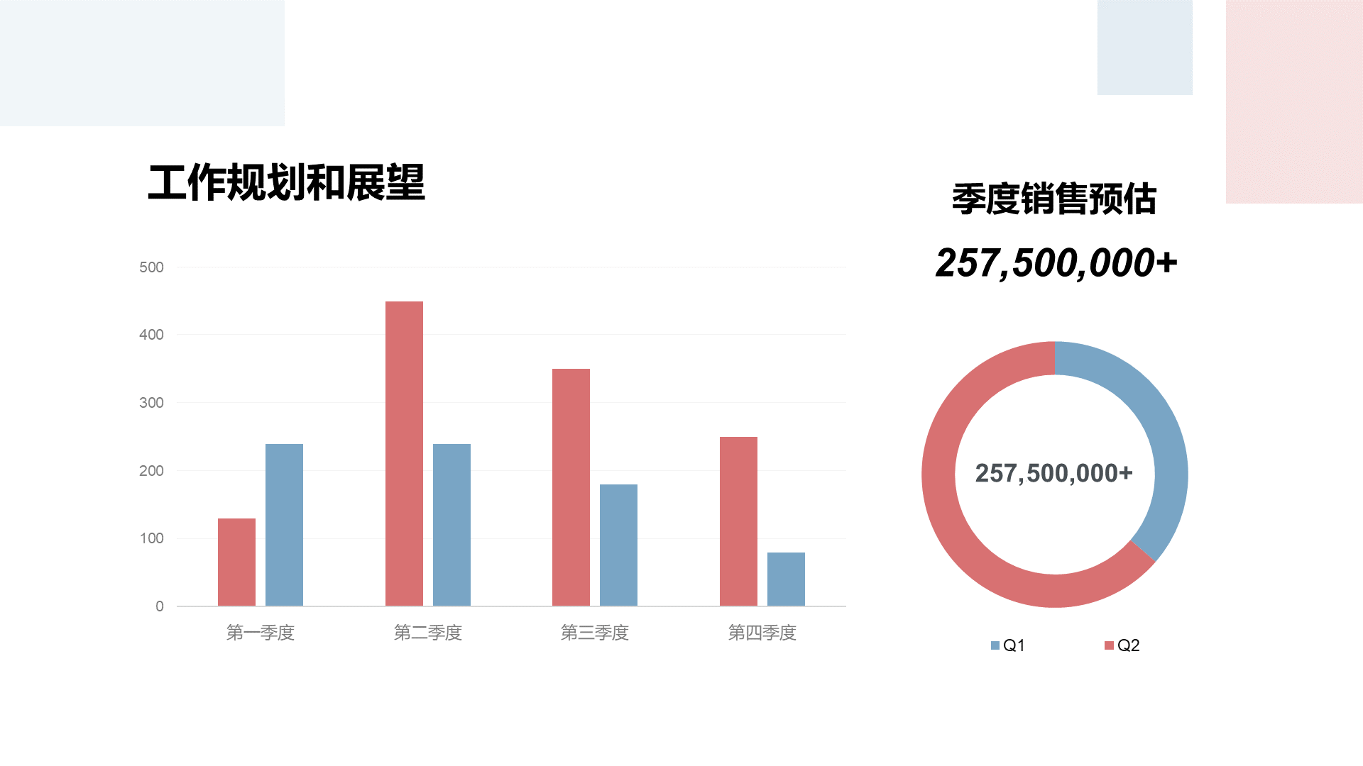 灰色商务工作总结PPT案例