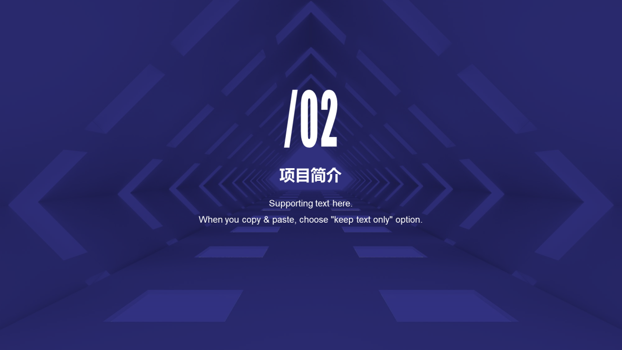 蓝色商务地产商业计划书PPT案例