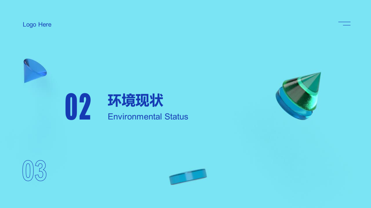 绿色几何玻璃环保倡导研究报告PPT案例