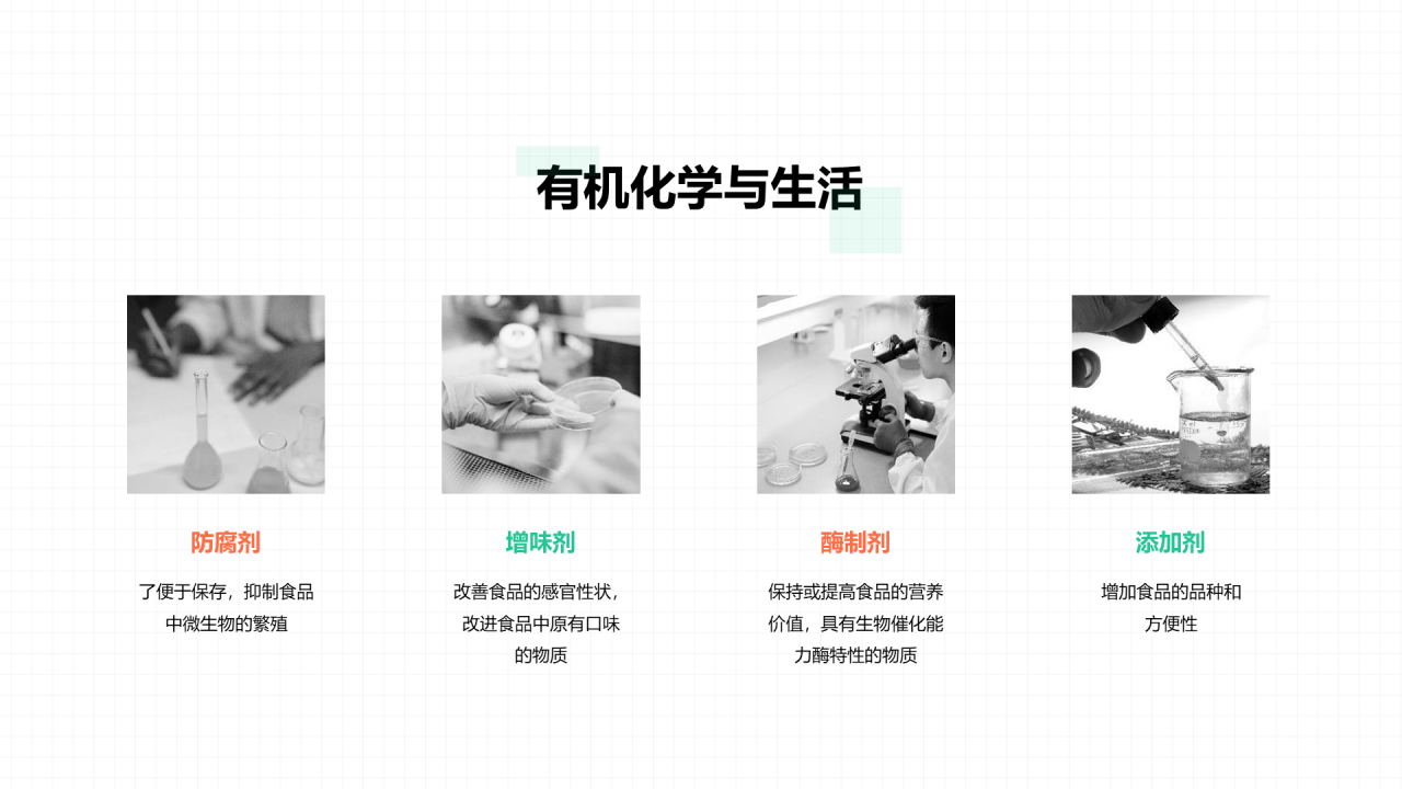 橙色插画毕业答辩PPT案例