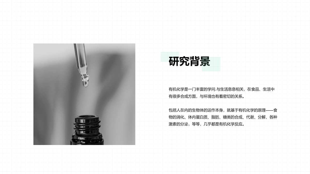 橙色插画毕业答辩PPT案例