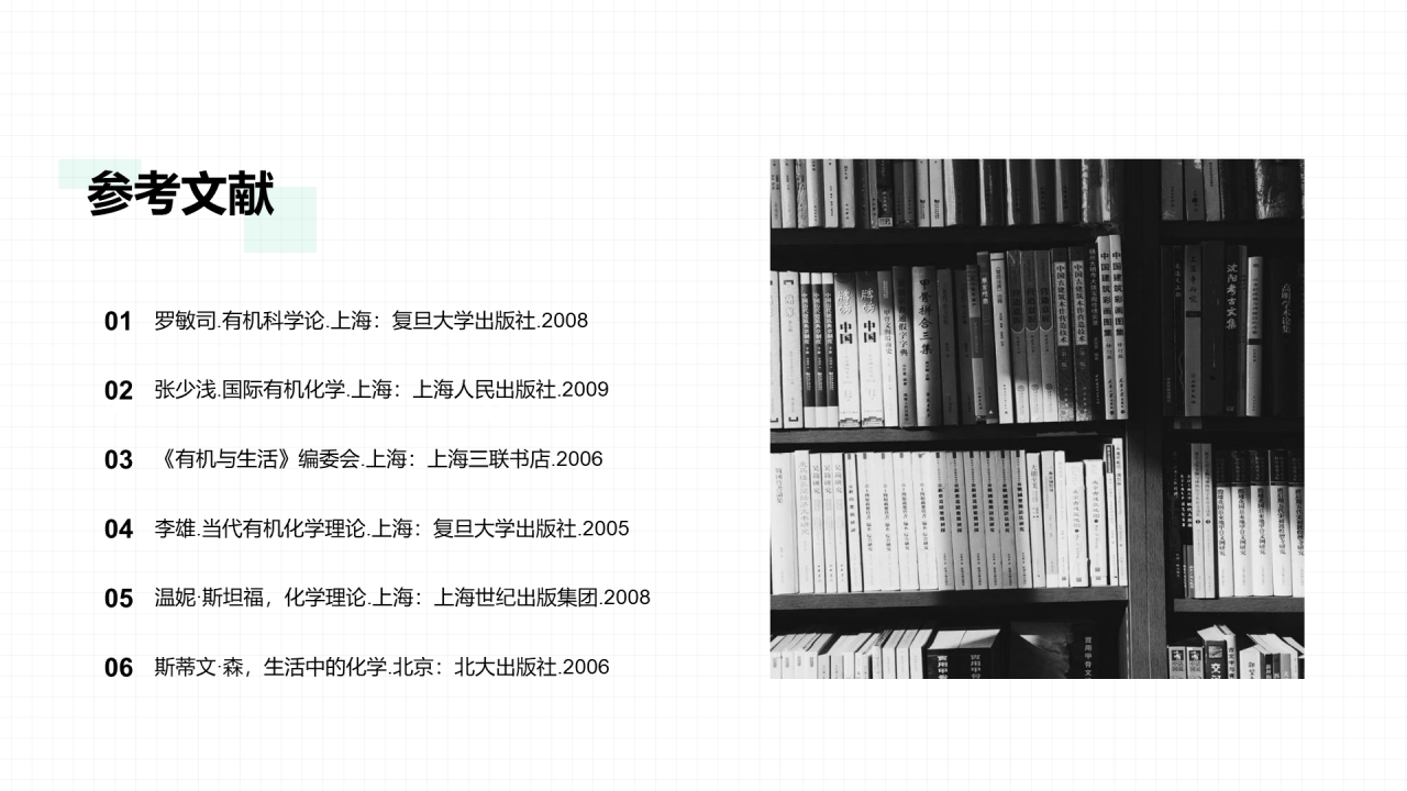 橙色插画毕业答辩PPT案例