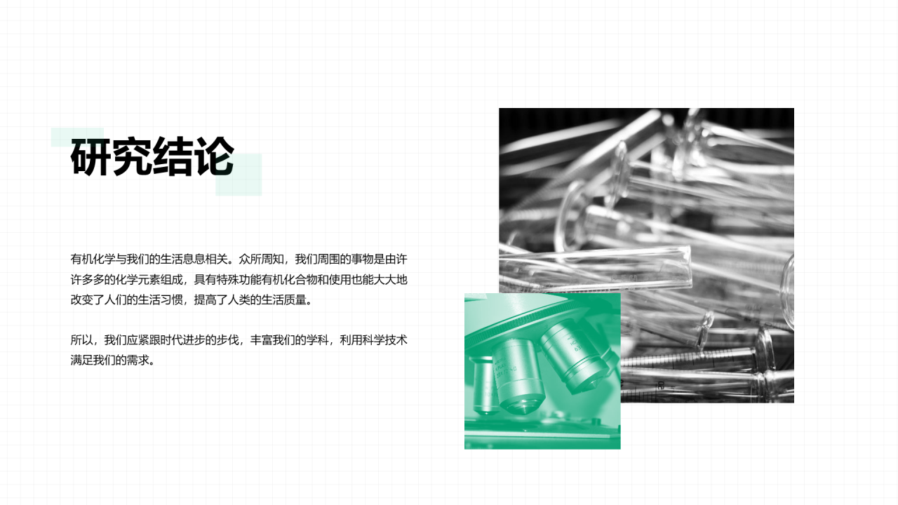 橙色插画毕业答辩PPT案例