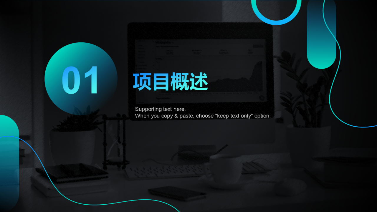 蓝色创意商务商业计划书PPT案例