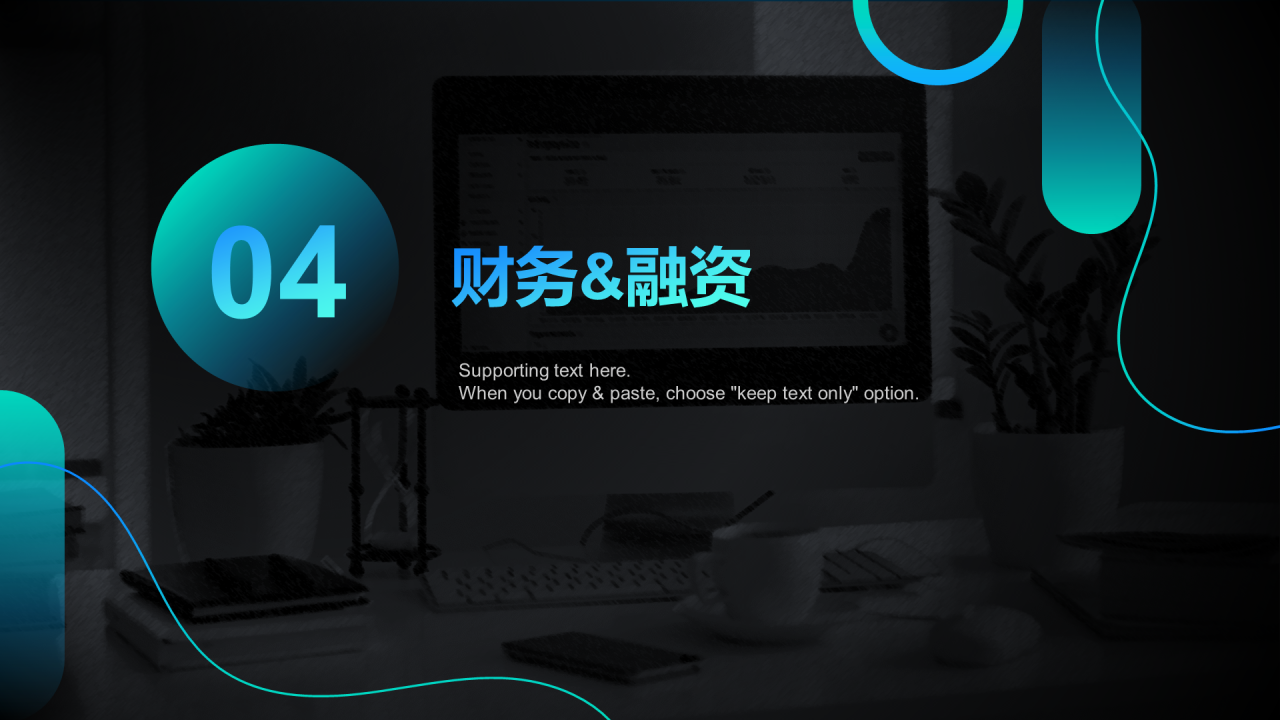 蓝色创意商务商业计划书PPT案例