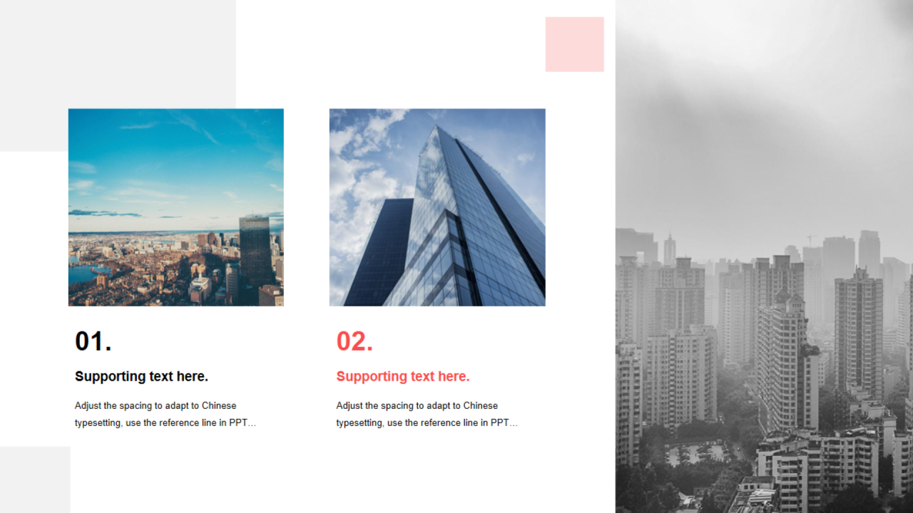 红色矩形扁平2项PPT关系