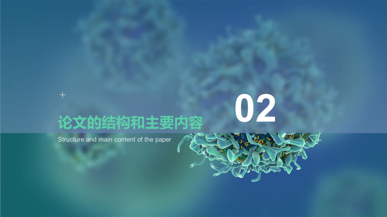 绿色创意化学生物研究报告PPT案例