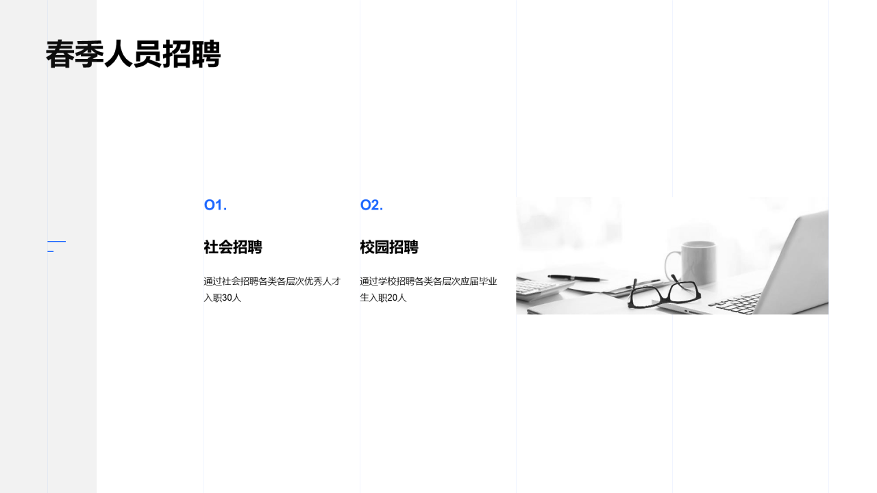 蓝色简约互联网通讯工作总结PPT案例