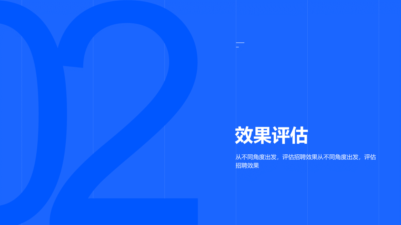 蓝色简约互联网通讯工作总结PPT案例