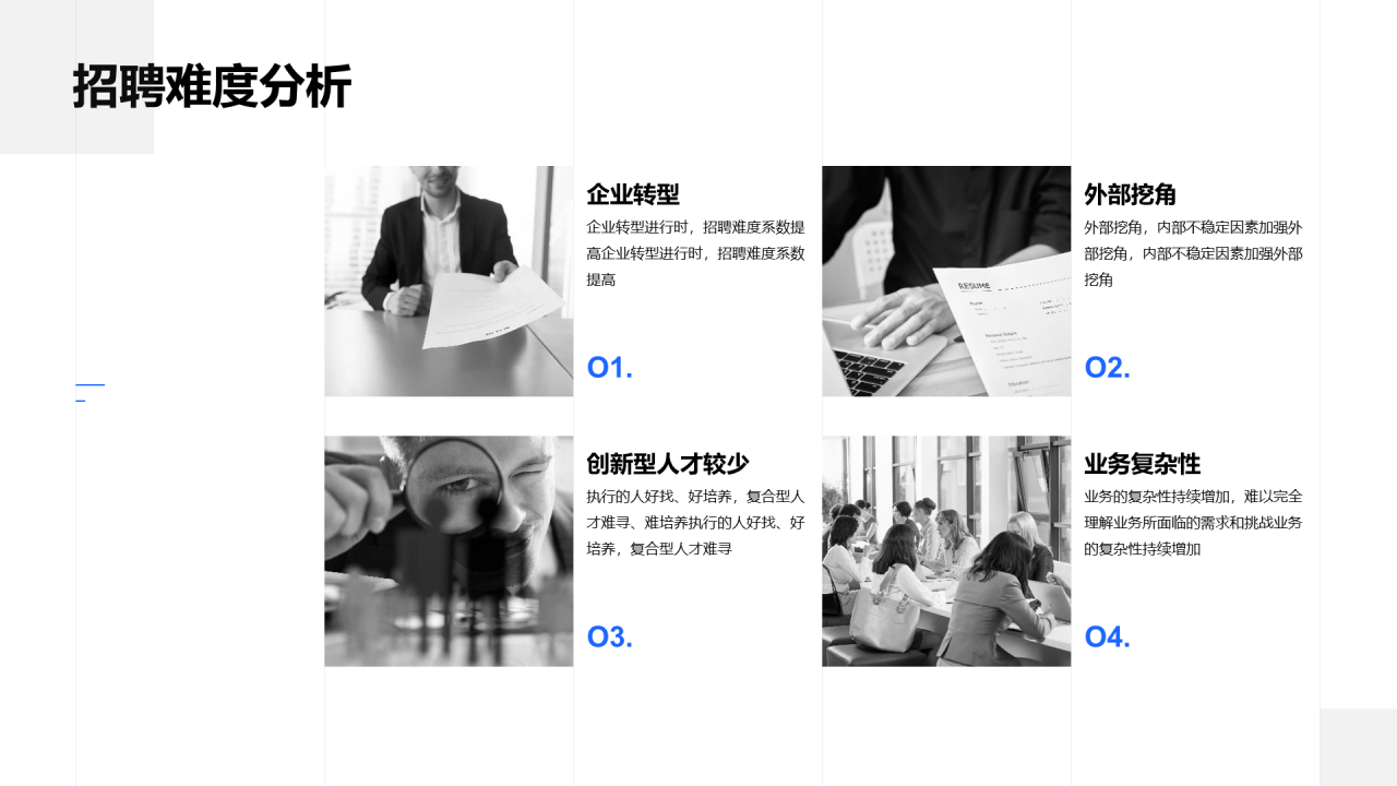 蓝色简约互联网通讯工作总结PPT案例