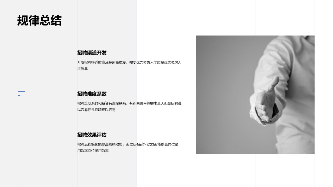 蓝色简约互联网通讯工作总结PPT案例