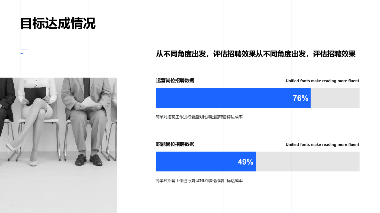 蓝色简约互联网通讯工作总结PPT案例