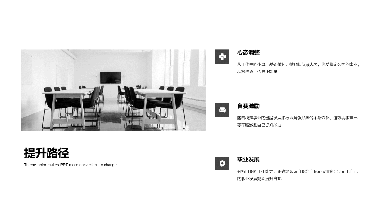 灰色商务建筑工程工作总结PPT案例