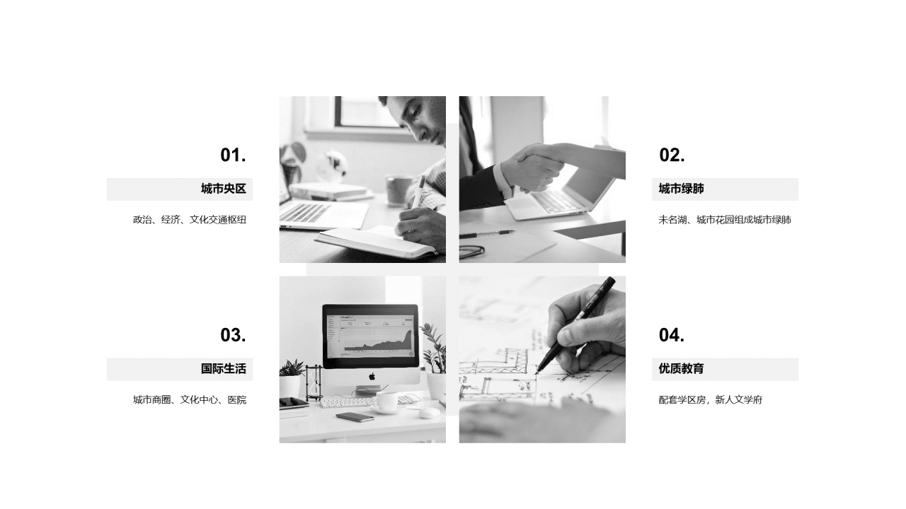 灰色商务建筑工程工作总结PPT案例