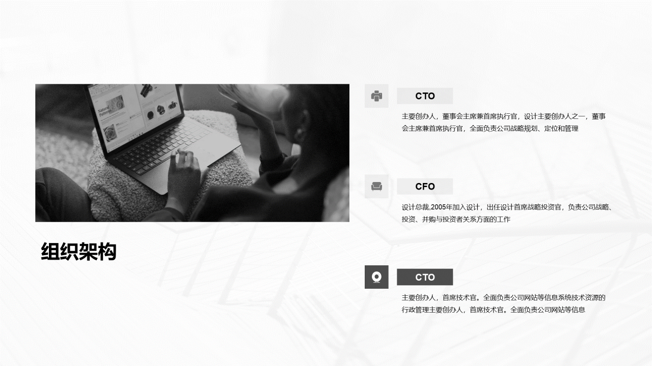 黑色商务员工入职培训PPT案例